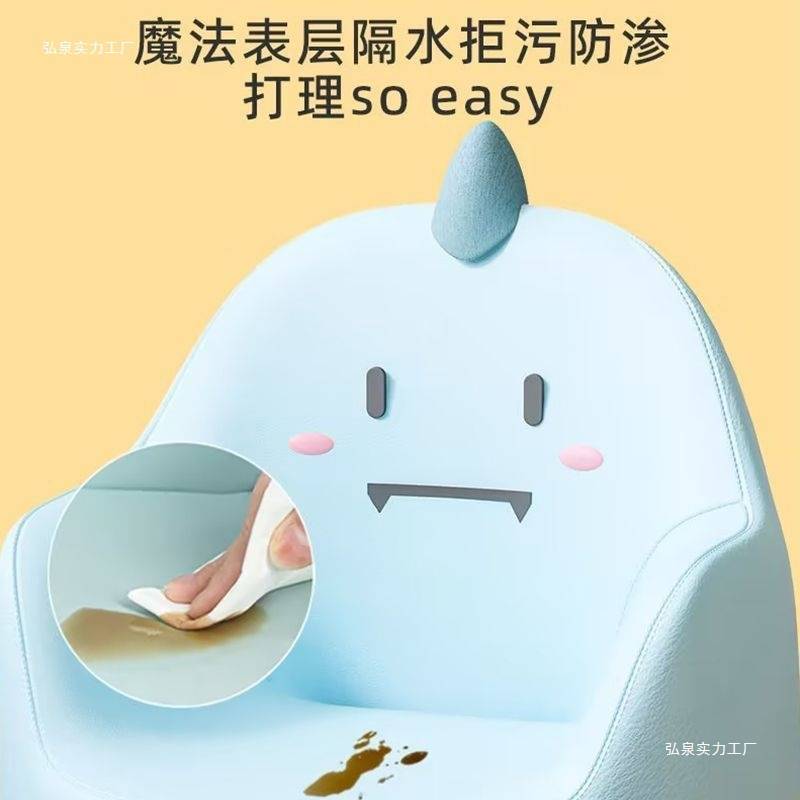 儿童沙发小孩学习卡通小沙发婴幼儿宝宝学坐凳阅读角可爱公主坐椅