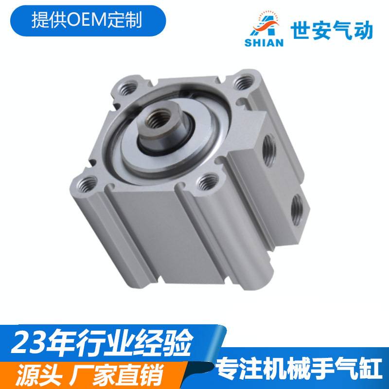 小型气动薄型气缸CQ2B16-10/15/20/25/30/35/40/45/50/60MD外牙杆