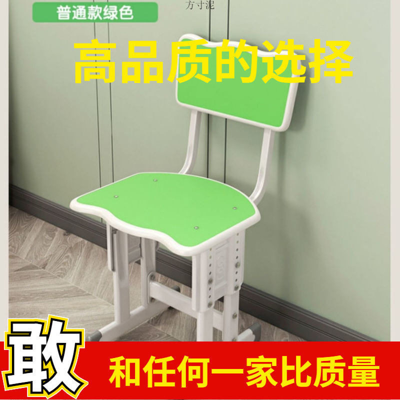 儿童学习椅可调节学习椅椅子学生椅子升降椅子靠背可升降家用椅子
