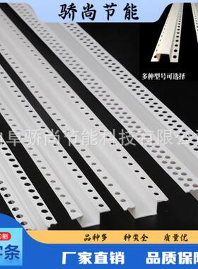 塑料几字条U型凹槽收口P隔V工阴C阳角线吊顶艺槽滴水线XIK分条