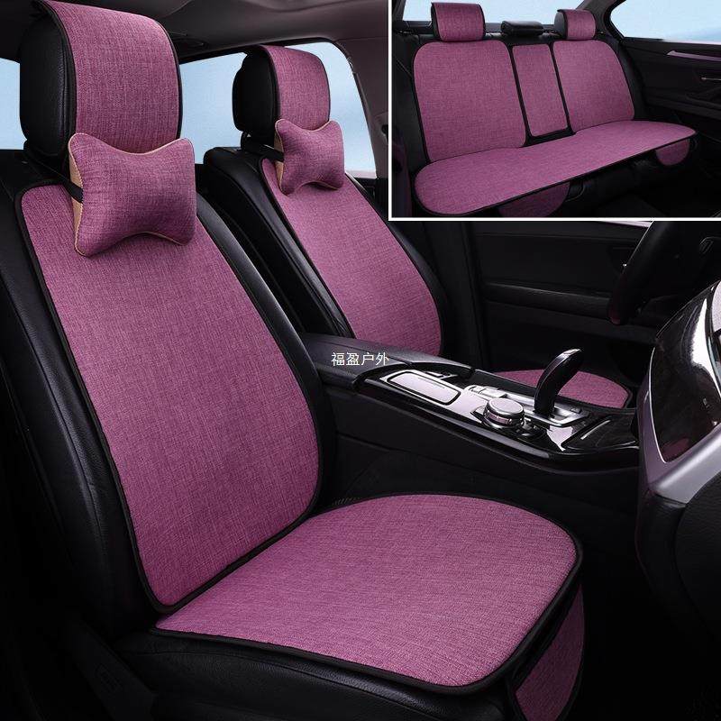 汽车坐垫四季通用麻小福蛮腰夏季透棉麻防气滑凉垫简约亚XXF座套,标准件/零部件/工业耗材,车间地垫,淘宝优惠券,粉丝福利购,淘宝优惠卷