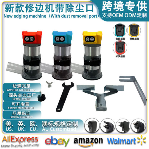 新款无刷锂电修边机带除尘口充电式木工板开槽工具挖孔雕刻机