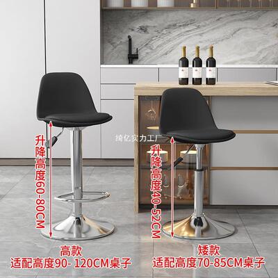 简约椅家高脚凳酒吧椅用吧台椅可升选旋转靠背椅休闲降MEV椅子高