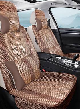 汽车座椅套车垫车垫夏季坐套全四季座通坐用座位NSI包后座冰丝通