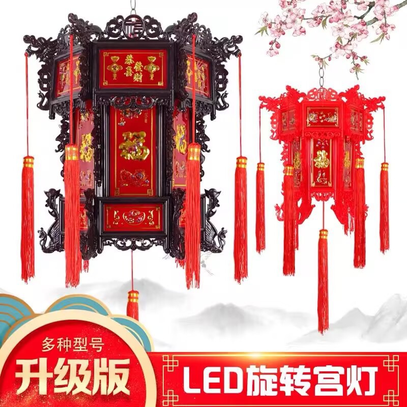 新款仿古六角宫灯旋转LED灯笼仿实木亚克力走马灯宫廷六角龙灯笼