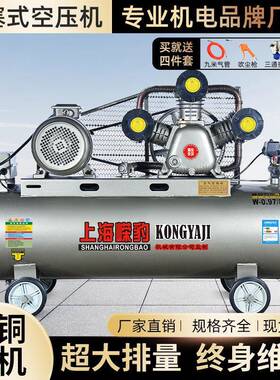 压PHL大型空压机工业级高打气泵德.5kw木工780小型220V活塞空气垒