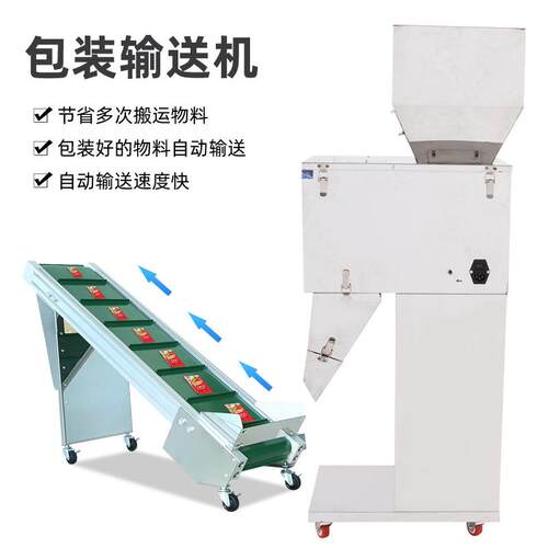 多功小传送带自能动装机提包GTU升机爬坡上料型机