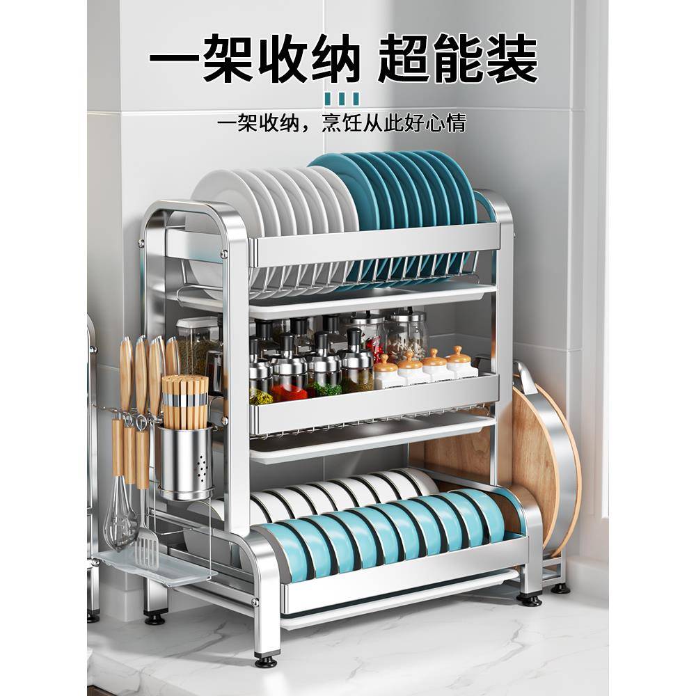 30锈不钢4房碗架沥水架碗筷盘碟收HYlkqt纳厨置物架家用多功能台