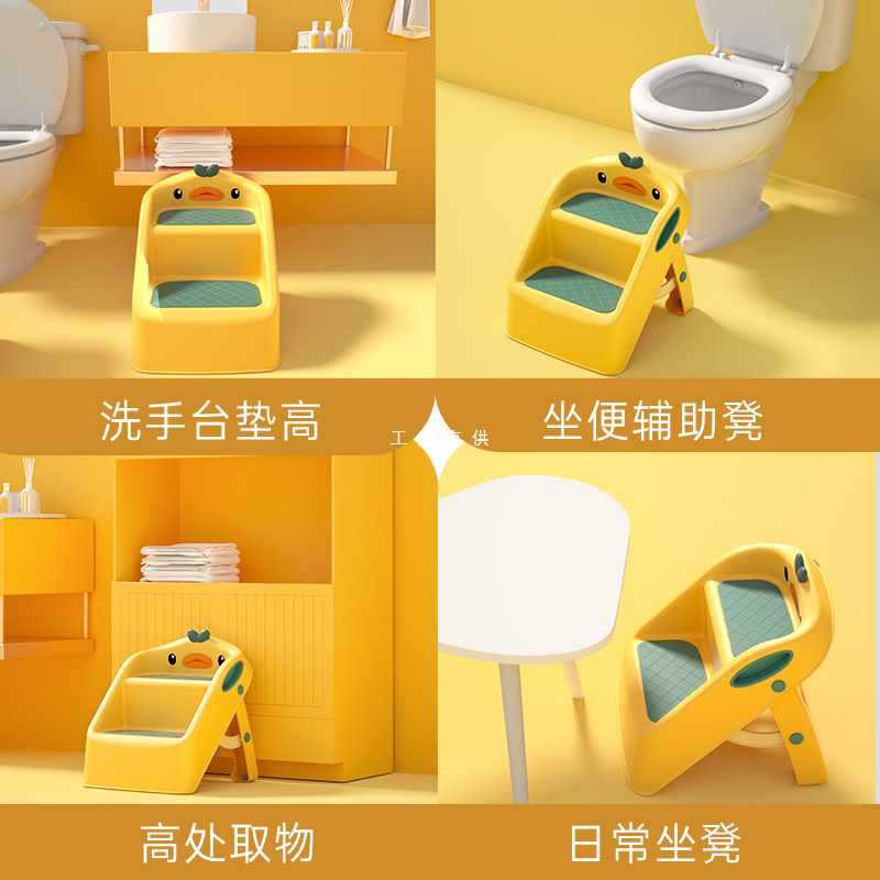 ?儿童垫脚凳宝宝洗手台阶凳脚踏凳踩脚凳洗漱凳子可折叠儿童踏步