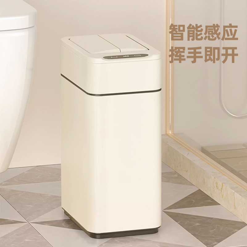 化妆室电动e垃圾桶智能感应家用充电客厅打包带盖厕所浴室大号只