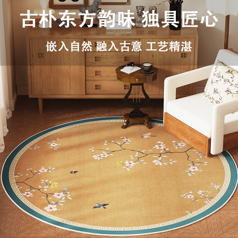 国风花鸟圆形地毯新中式客厅沙发z茶几毯2024新款卧室书房床边地