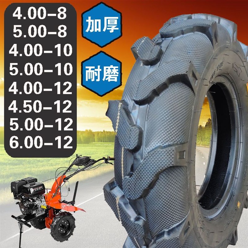 拖拉机轮胎 微耕机轮胎人字胎400/500/60H0-8-10-12人字胎微耕机
