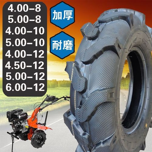 拖拉机轮胎 微耕机轮胎人字胎400/500/60H0-8-10-12人字胎微耕机