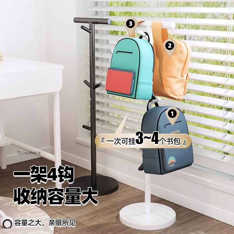 儿童VJF衣帽落架地书包架家用卧室挂包架型小衣立式挂架客厅简易