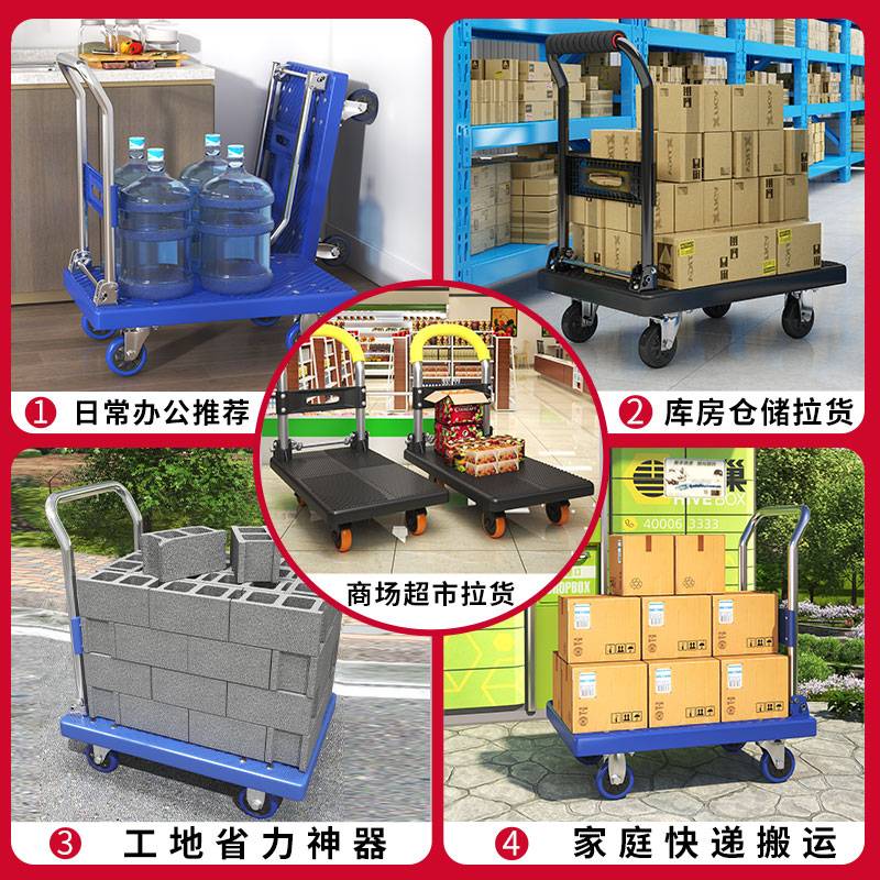 小推车拉货手推车折叠便携搬运家用快递平板车拖车静音购物小王之