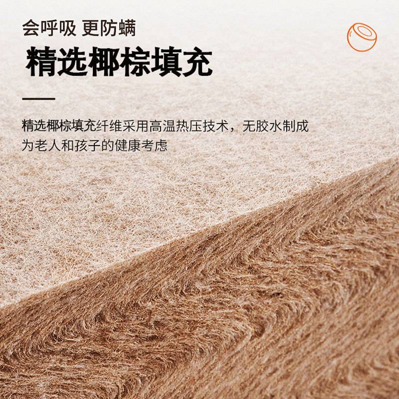 椰棕床垫家用环保卧室护脊棕榈乳胶儿童棕垫榻榻米垫子