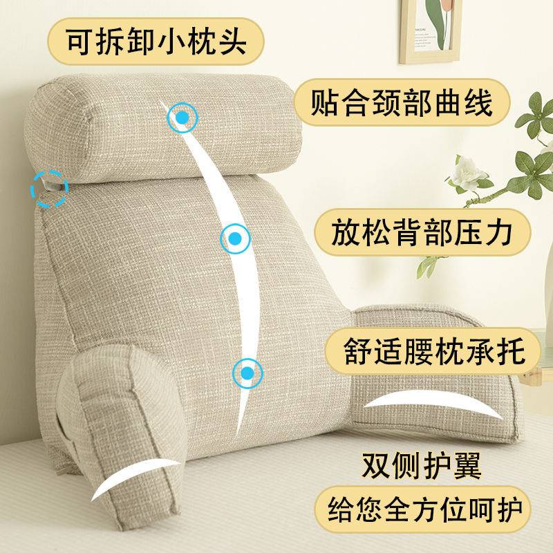 护腰靠枕可拆洗床头靠垫床上靠背软包沙发办公室座椅抱枕头单人