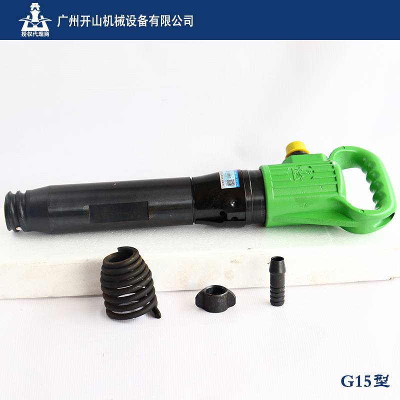 开山牌风镐系列混凝土破碎机气镐气动工具潜孔冲击钻配件镐钎