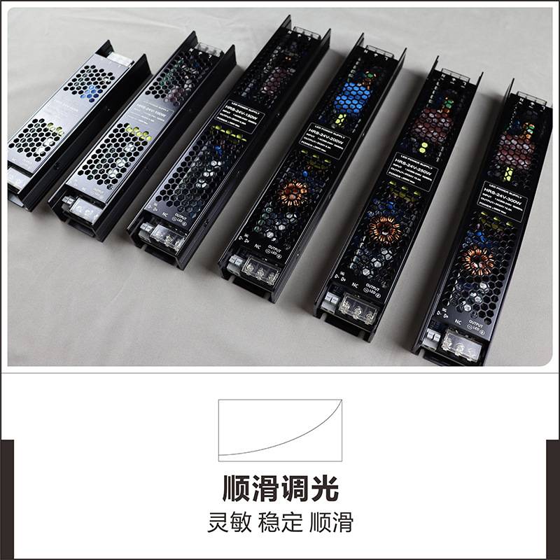 0-10v可控硅dali调光调色led恒压开关电源驱动灯带灯条灯箱12v24v