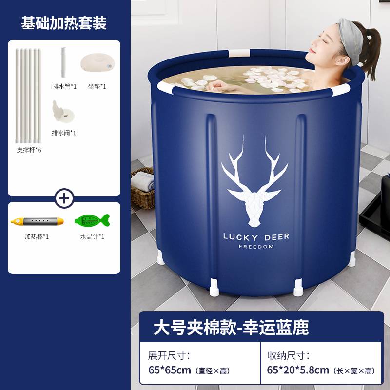 自动加热泡澡桶大人可折叠冬季沐浴桶家用全身浴缸成人冬天洗南舟