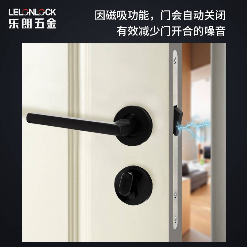 不锈钢304欧式室内门磁吸静音分体门锁自动关门房门卧室防盗门锁
