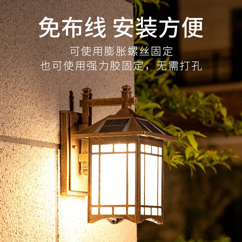 太阳能壁灯中式家用户外室外露台墙壁花园别墅围墙防水led庭院灯