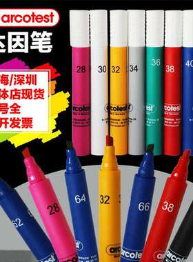 德国arcotest达因笔283234-68号电晕笔达英笔测试笔 机械