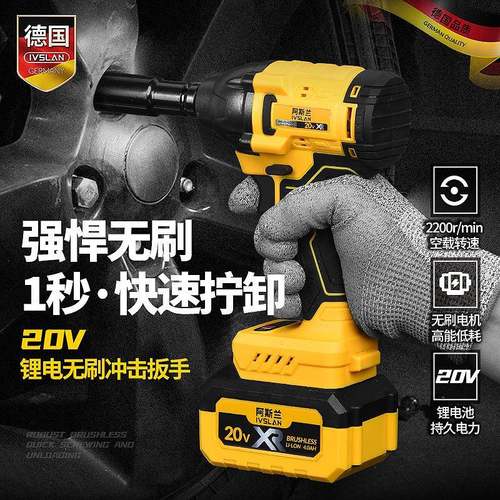锂电扳手电动电起子双速锂电钻大扭力无刷手钻电扳手高扭力