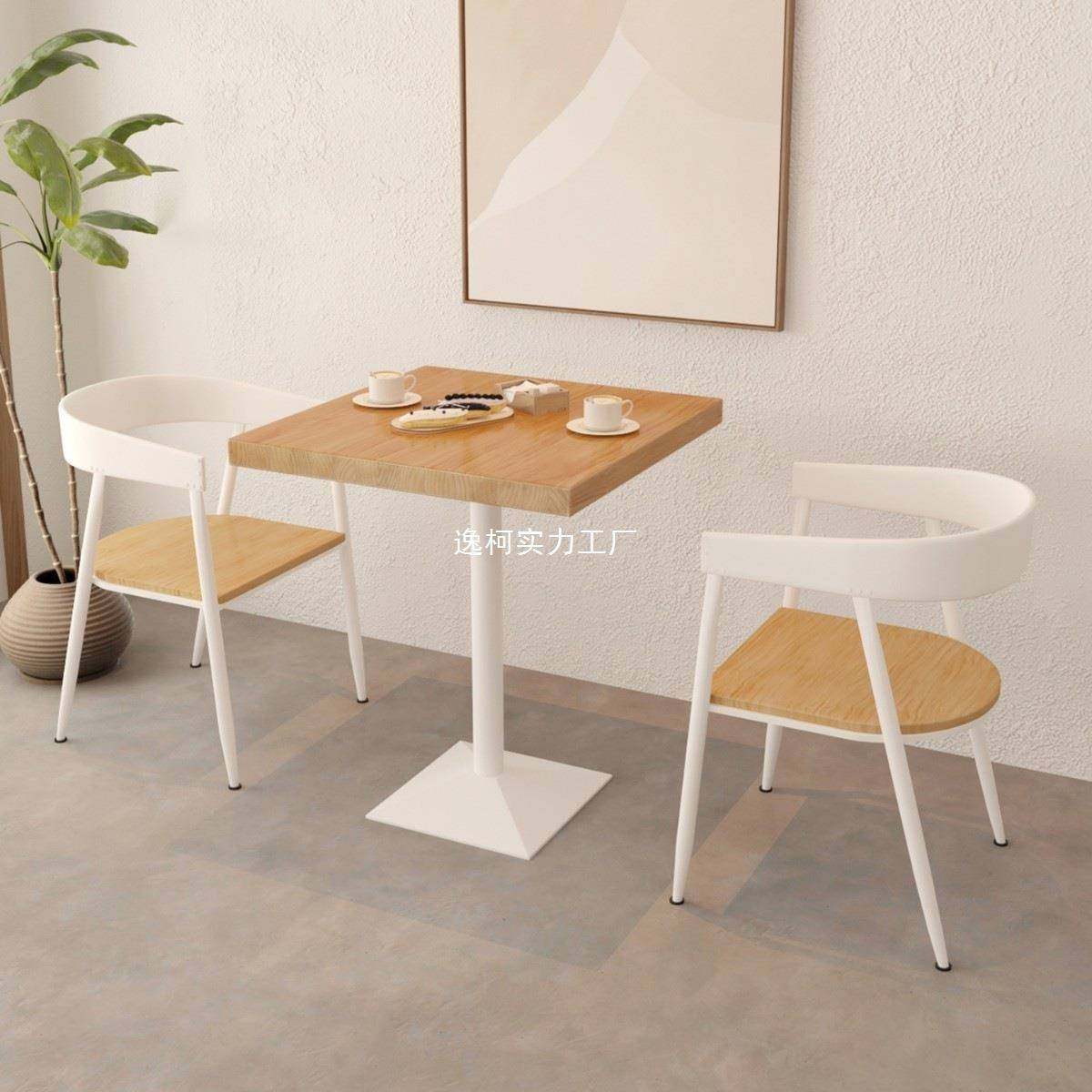 奶茶咖啡馆小方桌正方形铁艺实木餐桌商用员工餐厅小吃店桌椅组合,电子元器件市场,其它元器件,淘宝优惠券,粉丝福利购,淘宝优惠卷