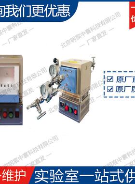 科晶KSL-1100X-S-2H 1100℃混合箱式管式炉 厂家