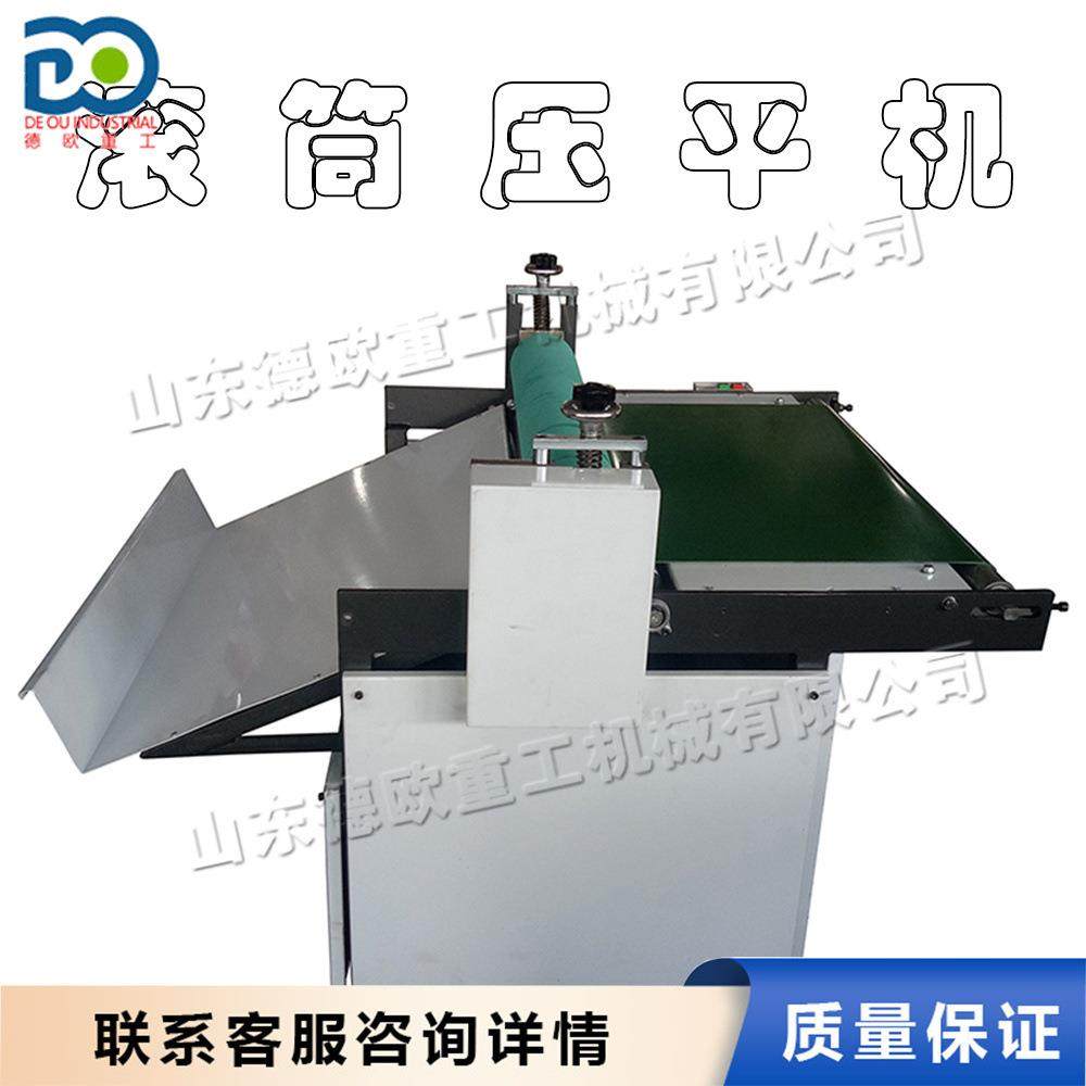 厚纸薄纸滚筒压平机 皮革瓦楞纸整平机 小型塑料板海绵板压纸机,电子元器件市场,其它元器件,淘宝优惠券,粉丝福利购,淘宝优惠卷