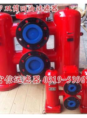 供应 SRLF-60×5P 10P 20P 30P 双筒管路过滤器