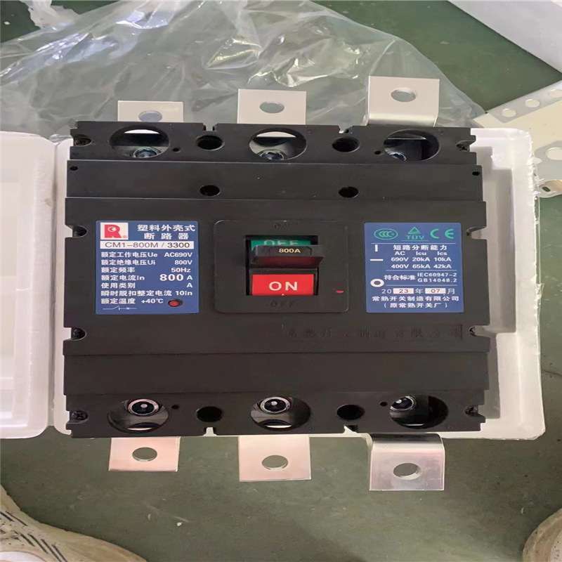 40*8 60*6mm折弯打孔CM1-630/800塑壳断路器上下3条装搭接铜排