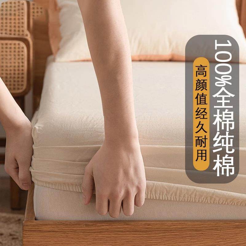 纯棉床笠床套单件全棉床罩床垫保护罩2025新款床单三件套,电子元器件市场,其它元器件,淘宝优惠券,粉丝福利购,淘宝优惠卷