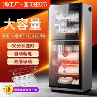 免沥水消毒柜家用小型消毒碗筷柜商用立式 饭店保洁柜厨房餐具 台式