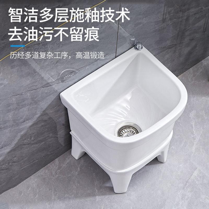 洗拖把池阳台卫生间小号陶瓷地盆地拖桶落地式家用自动下水墩布池