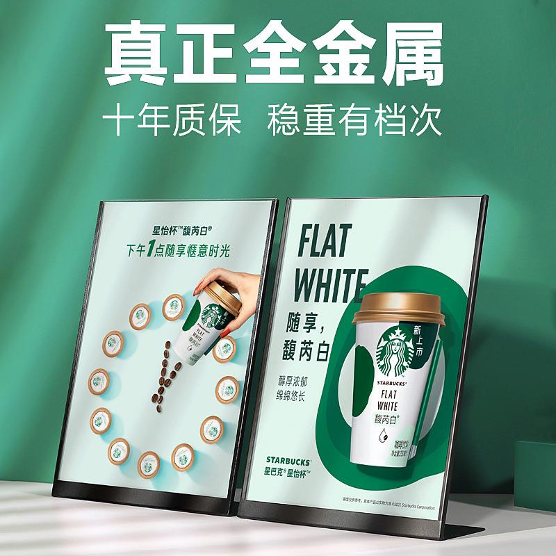 金属台卡菜单展示牌a4亚克力桌牌立牌桌面吧台点餐牌L型立牌柜台