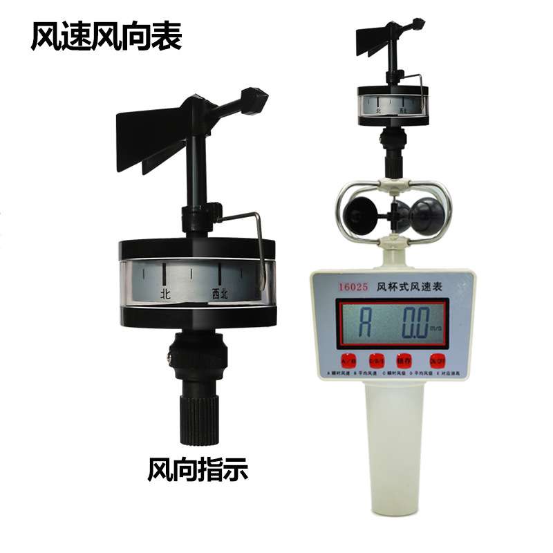 DEM6风速仪风杯式风速表16025型手持式风速风向仪船用风向风力表