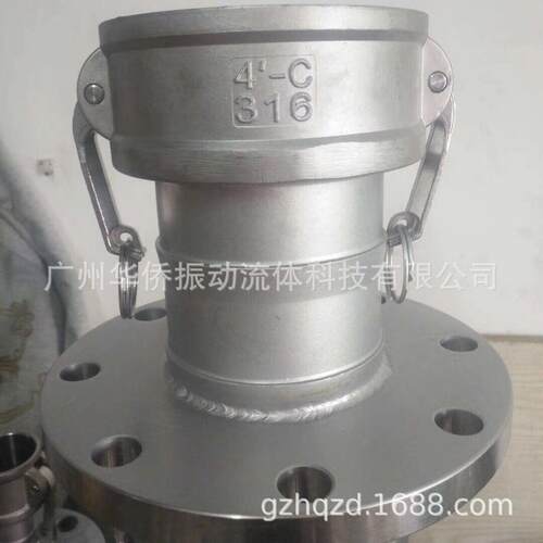 不锈钢阴端法兰 304/316L快速接头阴端法兰卸油口油罐车C型带法兰
