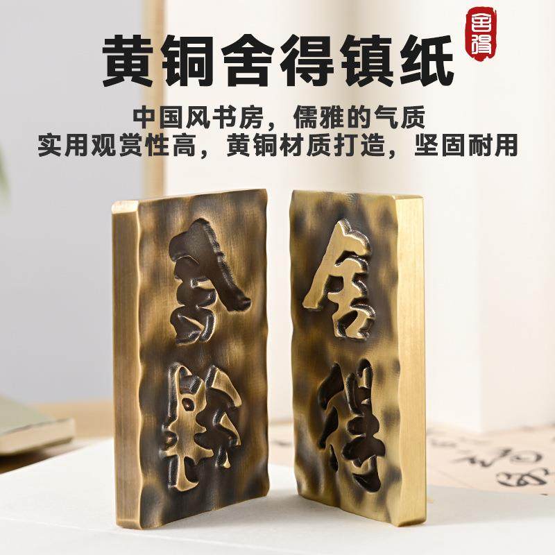 镇尺镇纸一对舍得书法压纸尺文房四宝复古小摆件纯铜手把件镇纸,鲜花速递/花卉仿真/绿植园艺,割草机/草坪机,淘宝优惠券,粉丝福利购,淘宝优惠卷