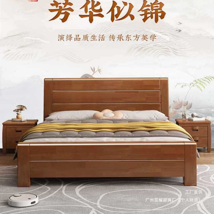 新中式全实木床榫卯结构1.8米电线扎带/束线带