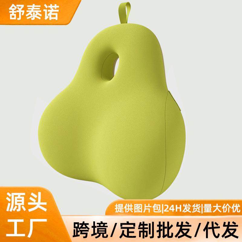 座椅靠垫办公室上班久坐神器可爱护腰靠腰枕靠背垫腰垫子汽车靠枕,鲜花速递/花卉仿真/绿植园艺,割草机/草坪机,淘宝优惠券,粉丝福利购,淘宝优惠卷