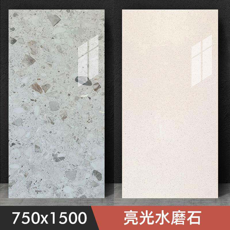 德莱堡 亮光水磨石仿古砖750x1500客厅工装瓷砖厨房卫生间地