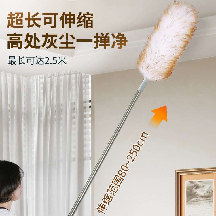 羊毛掸子家用除尘扫灰清理神器大扫除缝隙清洁伸缩长杆静电除尘掸