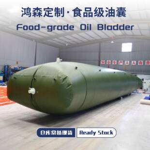 大型储油囊便携式车载运输柴油囊 户外可折叠油袋家用软体油袋