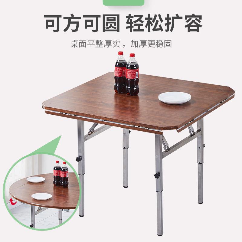 折叠桌餐桌小户型可升降吃饭桌子家用大圆桌便携式正方形桌多功能