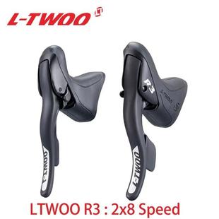 LTWOO蓝图R3公路自行车2x8速套件手变指拨前拨后拨32T兼容Shiman