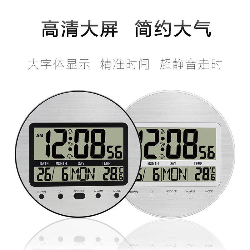 现代轻奢简约拉丝铝面板LCD数字显示挂钟客厅卧室万年历温度闹钟