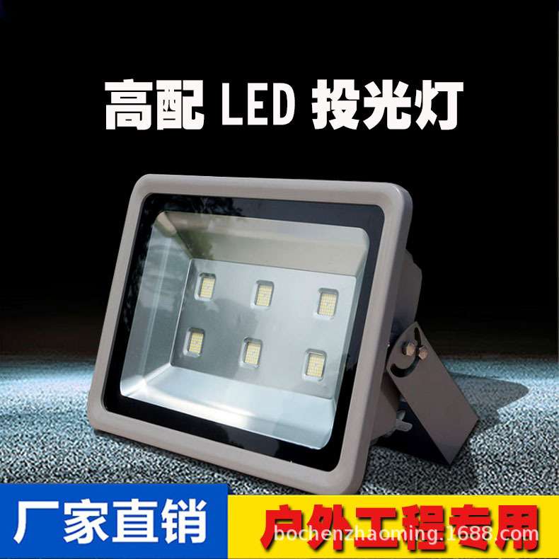 LED户外防水投光灯200瓦500W广场照明灯厂房泛光灯招牌投射灯超亮