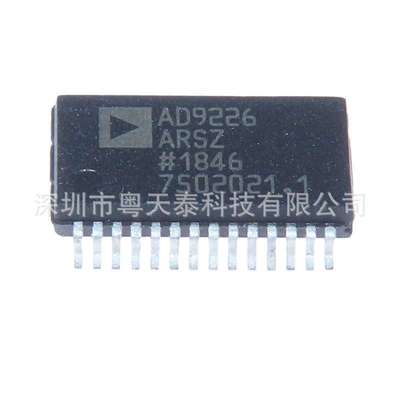 AD9226ARSZ 贴片 封装SSOP28 AD9226 模数 数模转换器 进口芯片